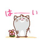 不思議動物たち「こかげそだち」スタンプ（個別スタンプ：13）