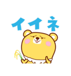 不思議動物たち「こかげそだち」スタンプ（個別スタンプ：19）