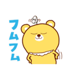 不思議動物たち「こかげそだち」スタンプ（個別スタンプ：20）