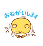 不思議動物たち「こかげそだち」スタンプ（個別スタンプ：22）