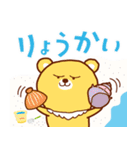 不思議動物たち「こかげそだち」スタンプ（個別スタンプ：23）