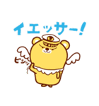 不思議動物たち「こかげそだち」スタンプ（個別スタンプ：24）
