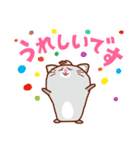 不思議動物たち「こかげそだち」スタンプ（個別スタンプ：26）