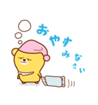 不思議動物たち「こかげそだち」スタンプ（個別スタンプ：28）