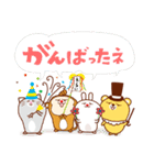 不思議動物たち「こかげそだち」スタンプ（個別スタンプ：32）