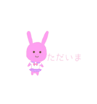 うさぎのあんちゃん（個別スタンプ：1）