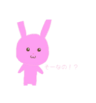 うさぎのあんちゃん（個別スタンプ：2）