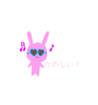 うさぎのあんちゃん（個別スタンプ：5）