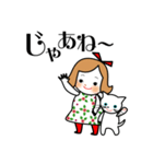 まろみとミュウ（個別スタンプ：2）