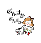 まろみとミュウ（個別スタンプ：4）