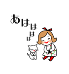 まろみとミュウ（個別スタンプ：8）
