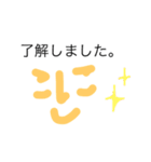こにしんぷる（個別スタンプ：3）