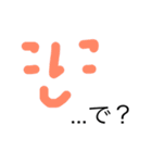 こにしんぷる（個別スタンプ：8）