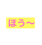 茶でも飲みながら…の、あいづち（個別スタンプ：4）