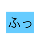 茶でも飲みながら…の、あいづち（個別スタンプ：6）