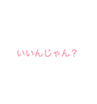 茶でも飲みながら…の、あいづち（個別スタンプ：7）