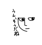 KYなセリフ（個別スタンプ：1）