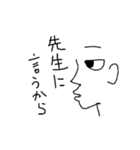 KYなセリフ（個別スタンプ：3）