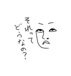 KYなセリフ（個別スタンプ：4）