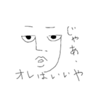 KYなセリフ（個別スタンプ：6）