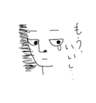 KYなセリフ（個別スタンプ：7）