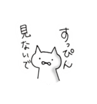 スナックねこ（個別スタンプ：3）