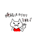 スナックねこ（個別スタンプ：4）