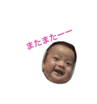 湊慎（個別スタンプ：12）