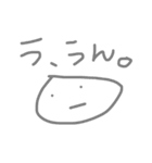 使える顔。（個別スタンプ：24）