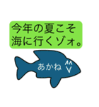 前衛的な「あかね」のスタンプ（個別スタンプ：5）