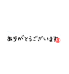 高橋さんの殴り書き（個別スタンプ：18）