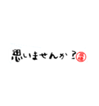 高橋さんの殴り書き（個別スタンプ：24）