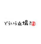 高橋さんの殴り書き（個別スタンプ：25）