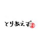 高橋さんの殴り書き（個別スタンプ：37）