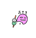 ゆるだんご（個別スタンプ：3）