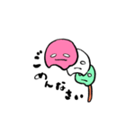 ゆるだんご（個別スタンプ：8）