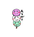 ゆるだんご（個別スタンプ：9）