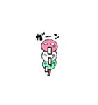 ゆるだんご（個別スタンプ：12）
