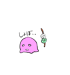 ゆるだんご（個別スタンプ：13）