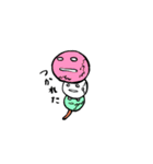 ゆるだんご（個別スタンプ：15）