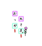 ゆるだんご（個別スタンプ：23）