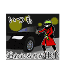 ブロガーの個性派スタンプ コラボ編②（個別スタンプ：22）