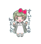 よしだちゃんのためのスタンプ（個別スタンプ：1）