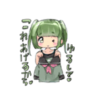 よしだちゃんのためのスタンプ（個別スタンプ：3）