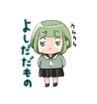 よしだちゃんのためのスタンプ（個別スタンプ：4）