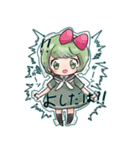 よしだちゃんのためのスタンプ（個別スタンプ：12）