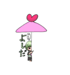よしだちゃんのためのスタンプ（個別スタンプ：13）