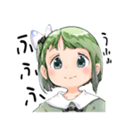 よしだちゃんのためのスタンプ（個別スタンプ：16）