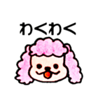 カラフルプードルスタンプ（個別スタンプ：3）