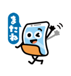 スマペラ君（個別スタンプ：2）